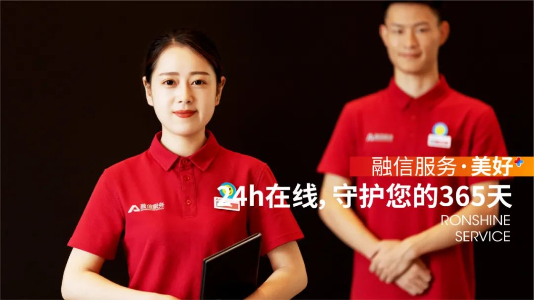 高质量多元化快速成长 融信服务成功登陆港交所中国网地产